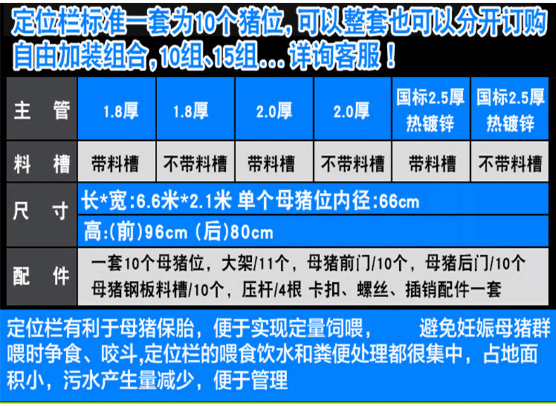 定位栏_02.jpg