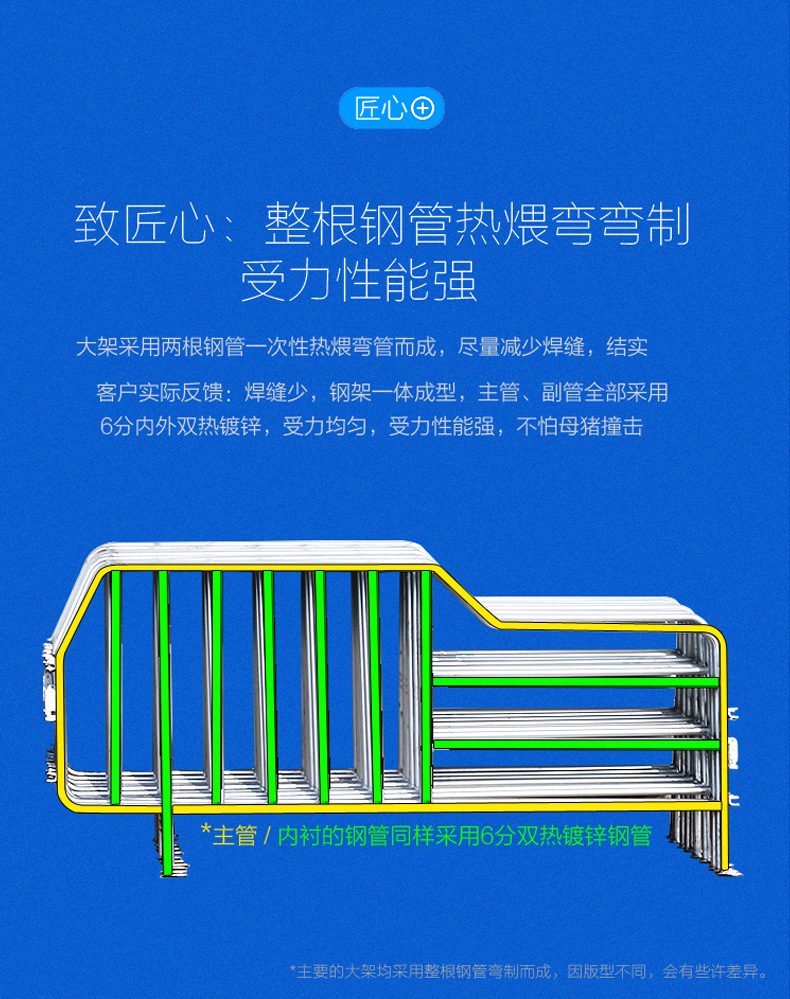 定位栏_05.jpg