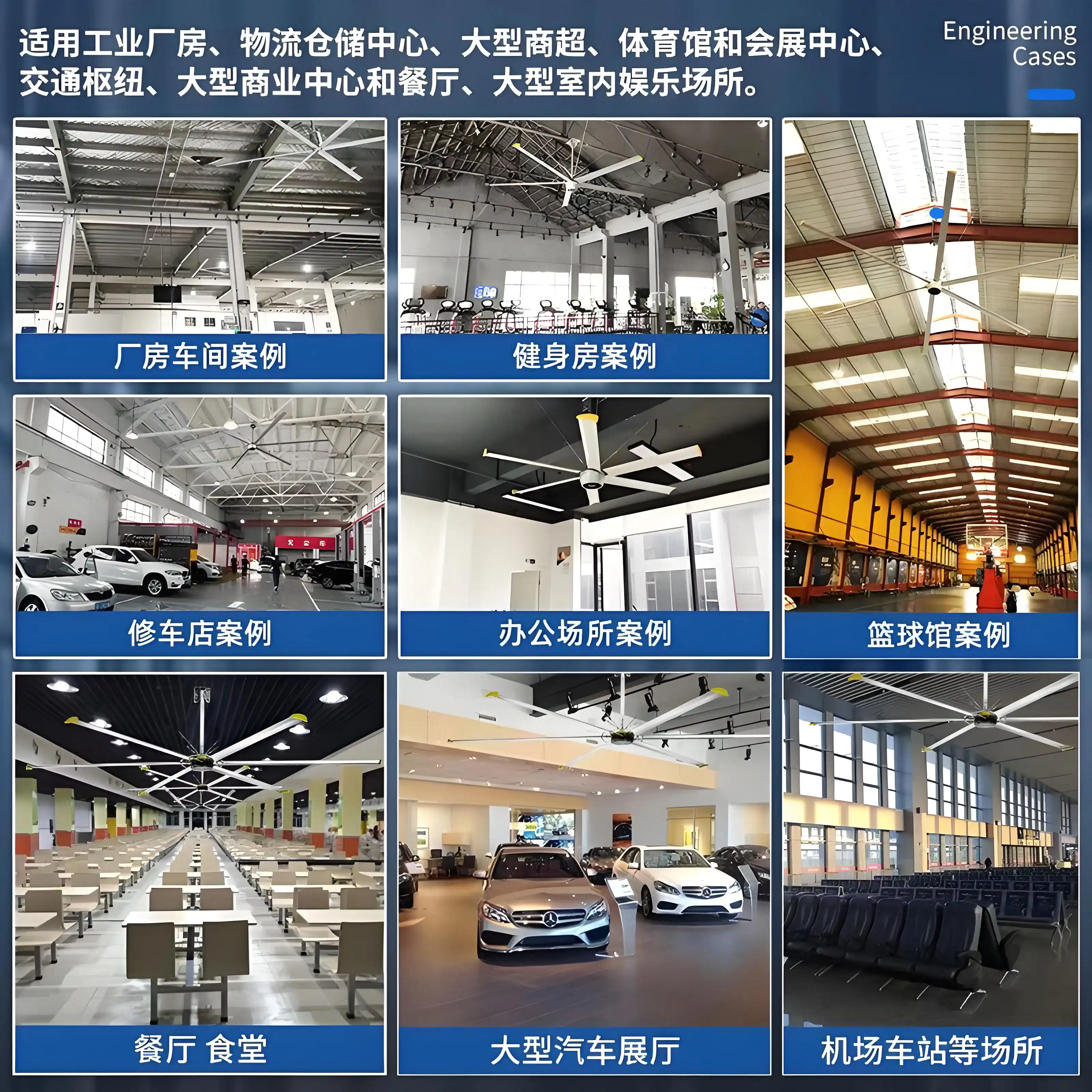 厂房通风负压风机