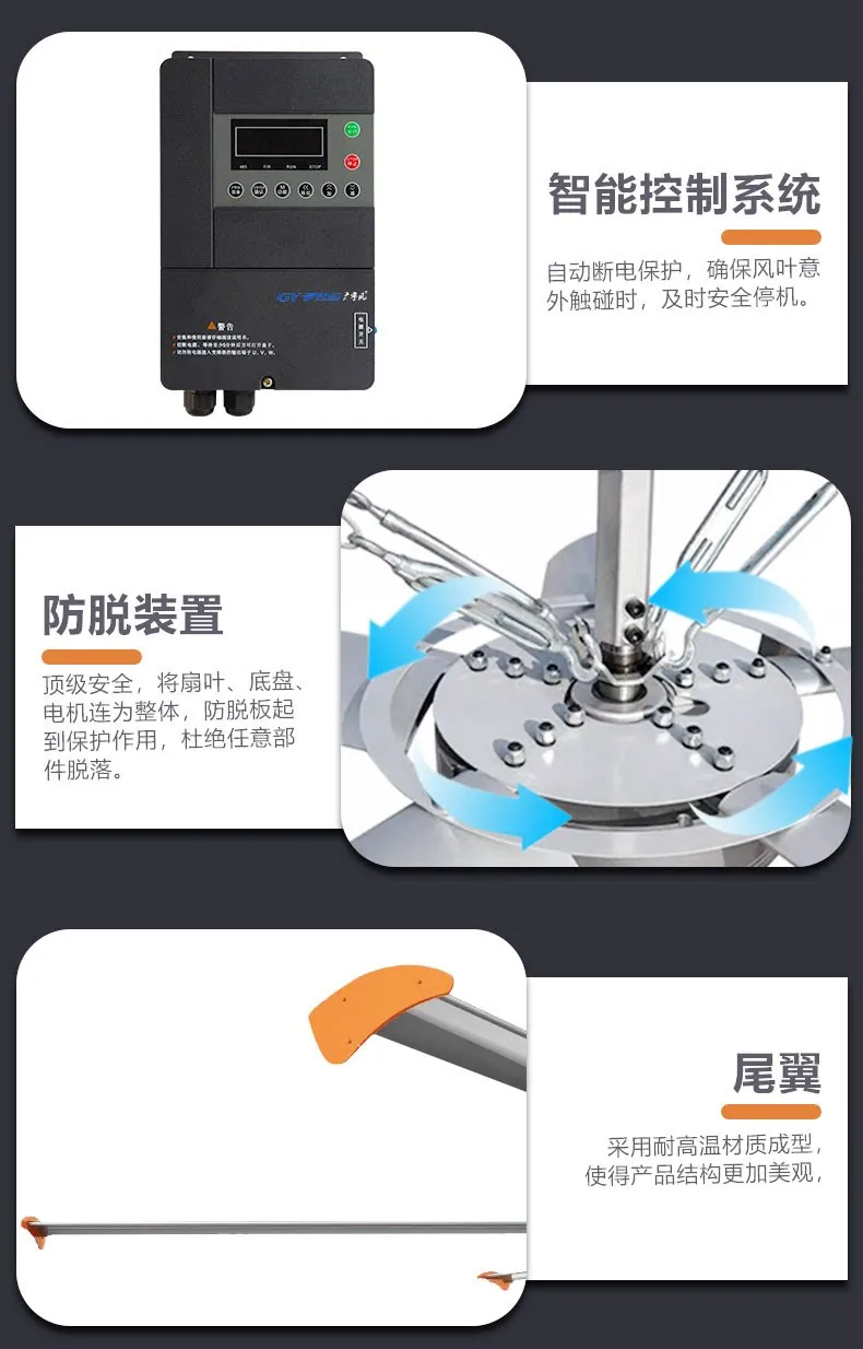 工业大风扇常见故障有哪些？怎么解决？