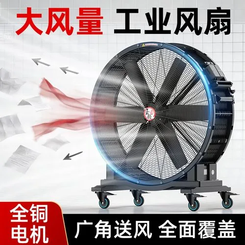 润喆移动式工业大风扇 全铜电机广角送风带轮可移动