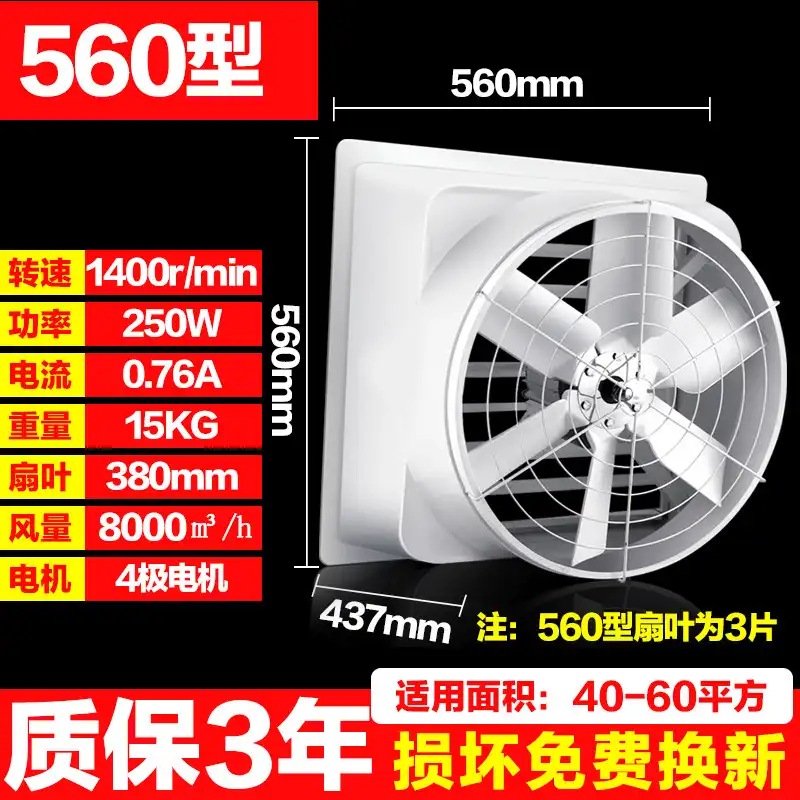 SMC-560玻璃钢负压风机